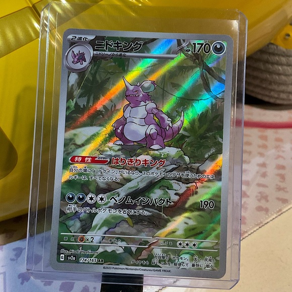 JAPANESE 151 Nidoking AR S&V 2023 - Picture 4 of 7